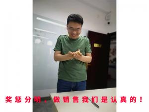 獎懲分明，做銷售我們是認(rèn)真的！